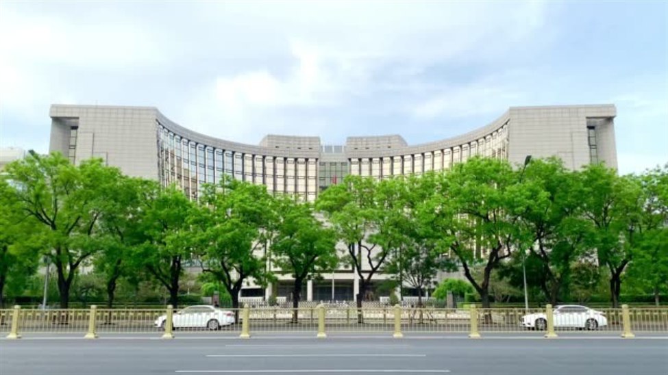 PBOC Sets USD CNY Reference Rate For Today At 7 1196 vs Estimate At pboc-sets-usd-cny-reference-rate-for-today-at-7-1196-vs-estimate-at